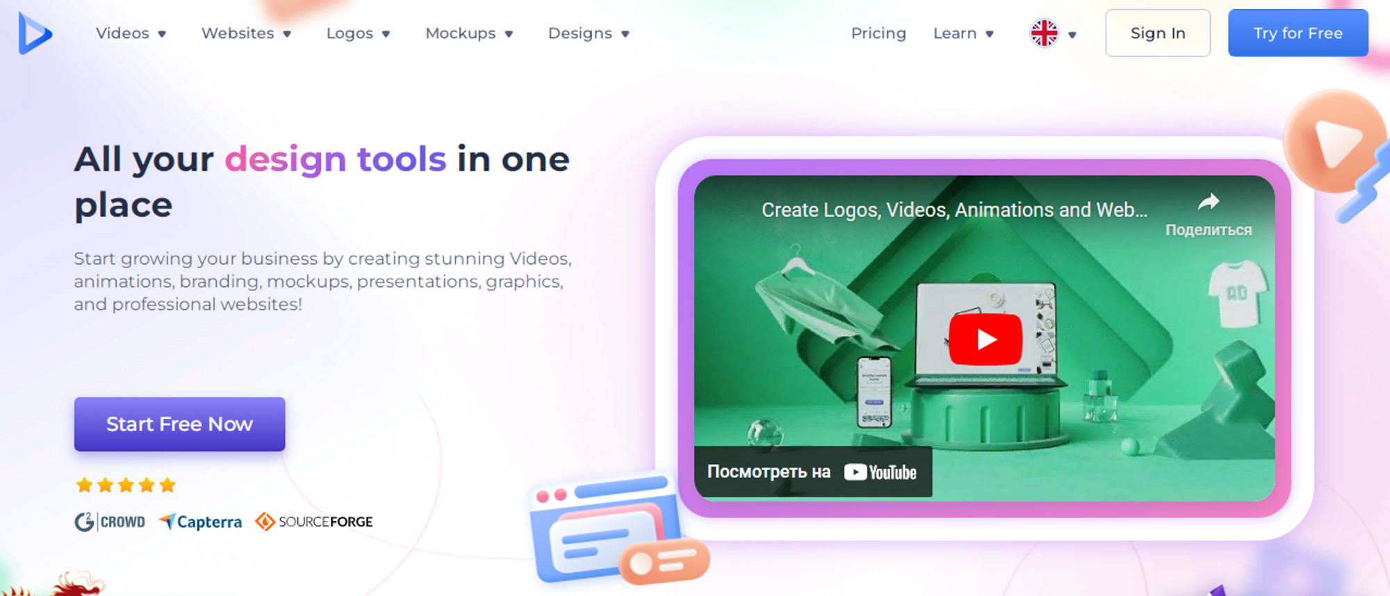 Renderforest — legacy Itmeo article